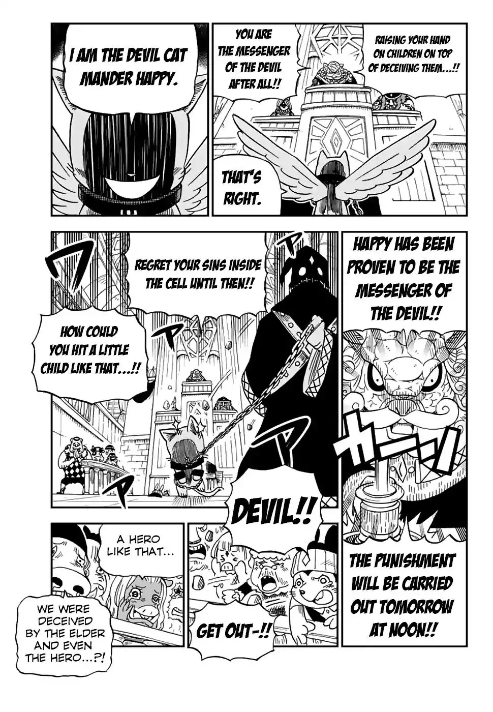 Fairy Tail: Happy's Great Adventure Chapter 44 16